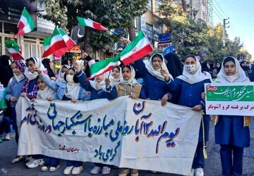 گزارش پانا از مراسم راهپیمایی ۱۳ آبان در اسلام آباد غرب