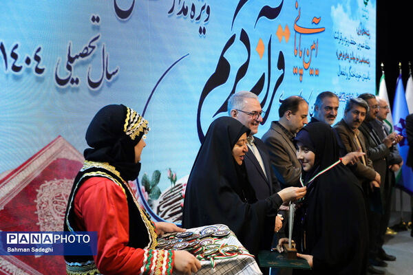 سی‌اُمین کنگره سراسری قرآن کریم سمپاد