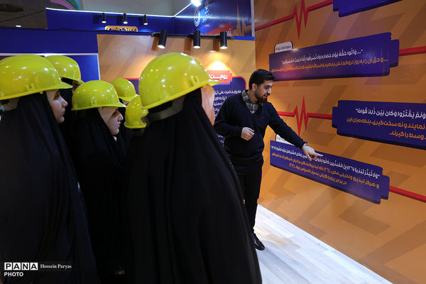 اتاق فرار از سرزمین اسراف