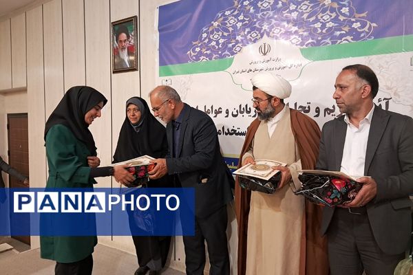 آیین تکریم و تجلیل از ارزیابان و عوامل اجرایی آزمون استخدامی آموزگاری در رودهن