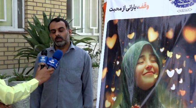 طرح نیات موقوفات در طرح مهر تحصیلی در جم