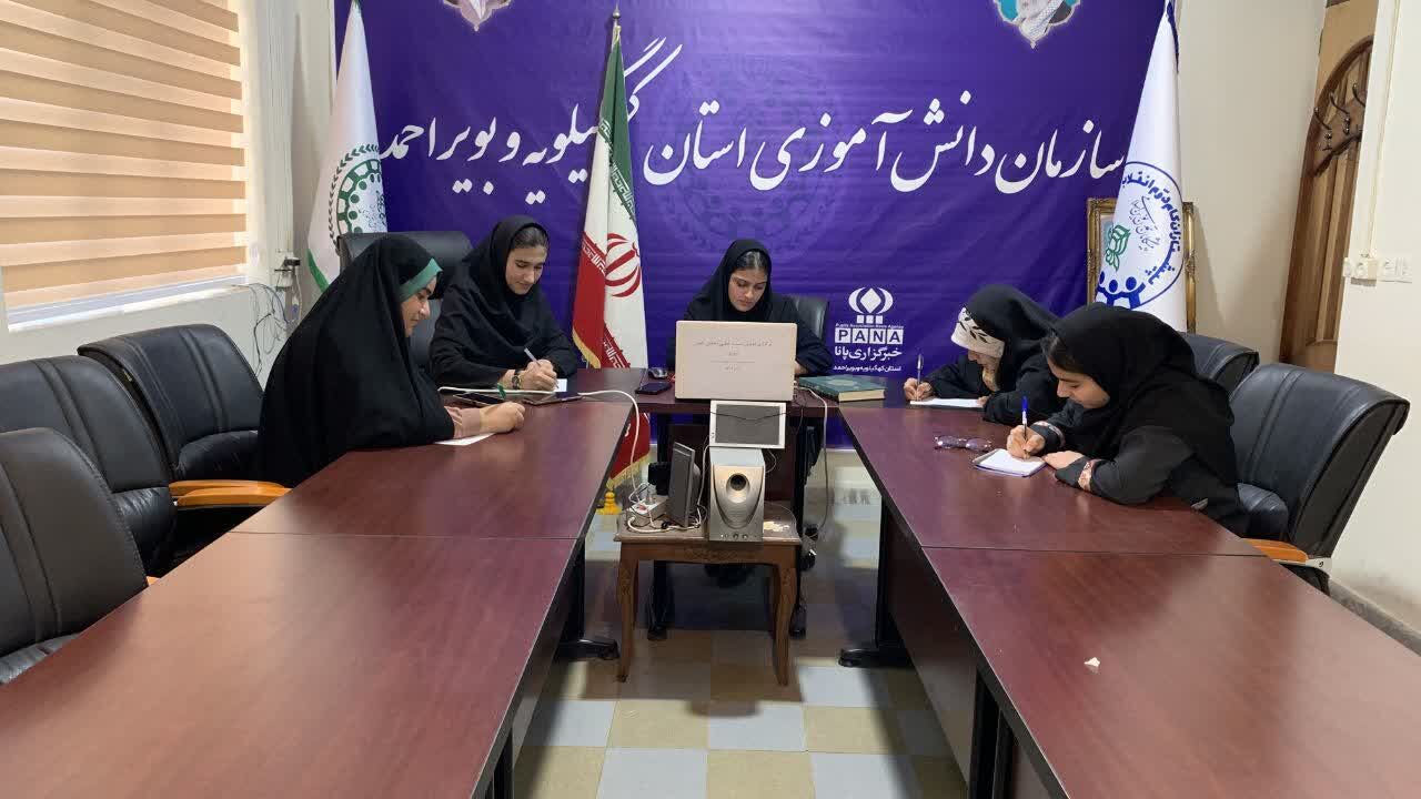 انتشار گزارش عملکرد کمیته‌های شورای دانش‌آموزی شهرستان‌های کهگیلویه و بویراحمد