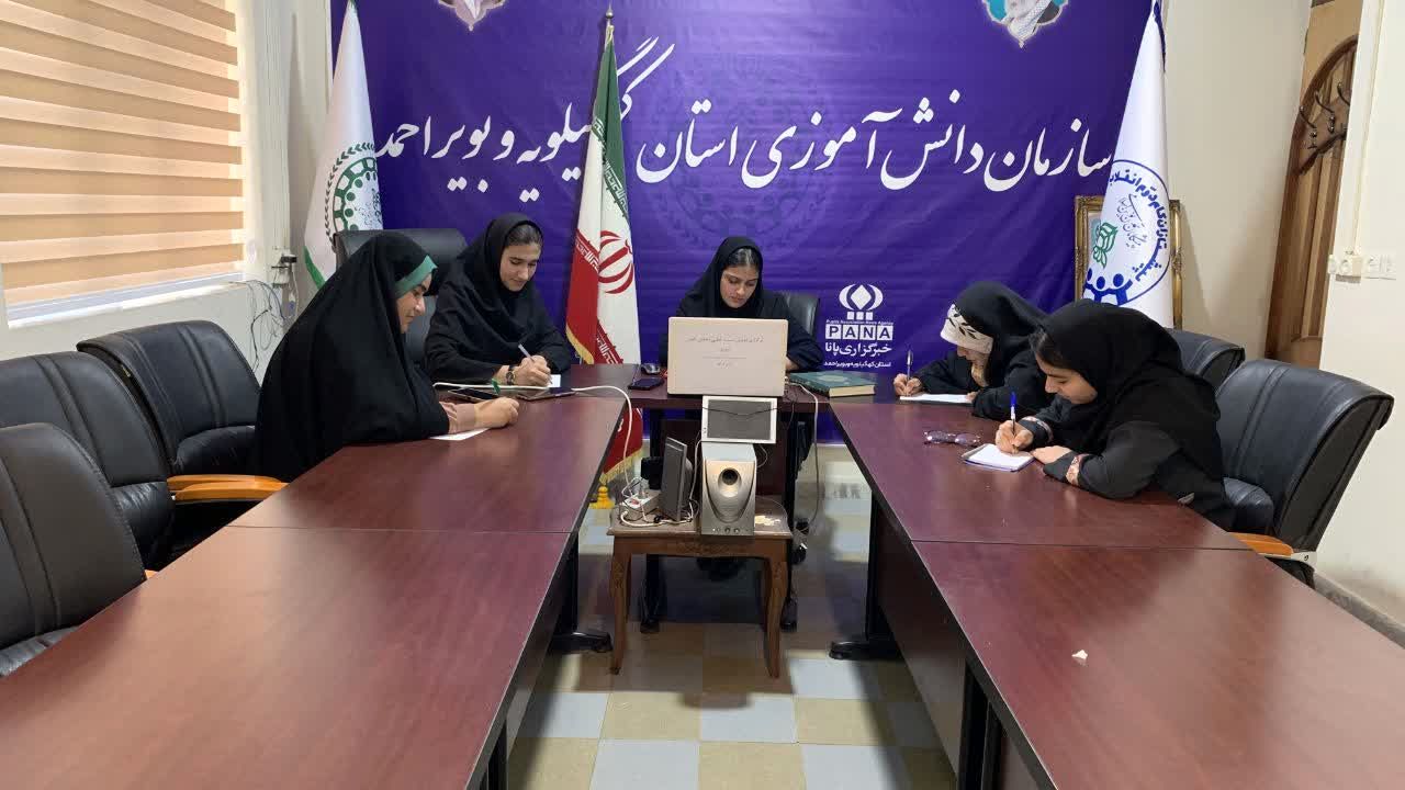 انتشار گزارش عملکرد کمیته‌های شورای دانش‌آموزی شهرستان‌های کهگیلویه و بویراحمد