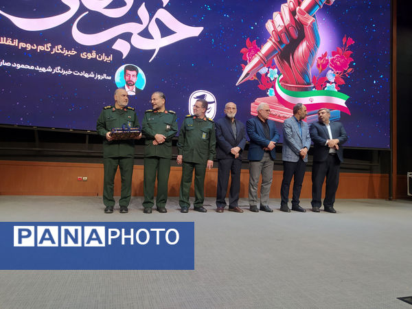 حضور اعضای پانای قم در مراسم روز خبرنگار