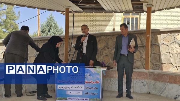 کارگاه‌های تخصصی برنامه ملی نماد ویژه مدیران مدارس شهرستان دنا در اردوگاه شهید مطهری سی‌سخت