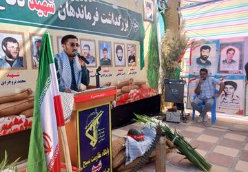 برگزاری مراسم گرامیداشت یاد و خاطره فرماندهان شهید در کامیاران 