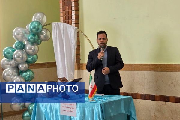 افتتاح طرح یاریگران زندگی و ژوژمان رشته‌ها در هنرستان کبری زرگران ملارد