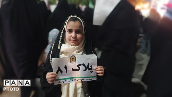 از پلاکِ خودروها تا شبِ هشتاد و یکم
