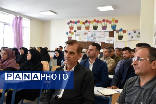 دوره توانمندسازی معلمان ابتدایی در ثلاث‌ باباجانی