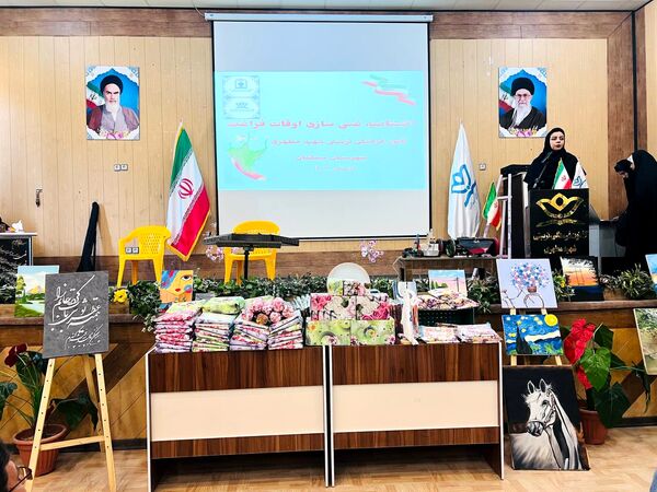 اختتامیه غنی‌سازی اوقات فراغت و چهل و سومین جشنواره ملی فردا