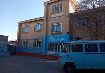 حال و هوای دانش‌آموزان راهنمایی در مدرسه خدیجه الکبری(س) پس از پایان امتحانات نیم‌سال اول 