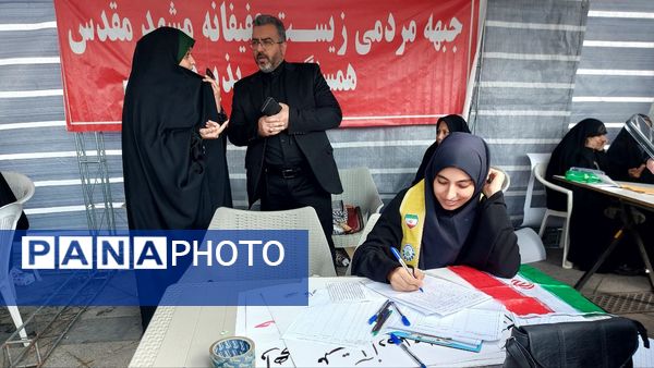 حضور پرشور دانش آموزان پیشتاز مشهدی در راهپیمایی یوم الله ۱۳ آبان