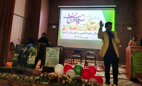 جشن پرشور اعیاد شعبانیه و دهه فجر در نیشابور