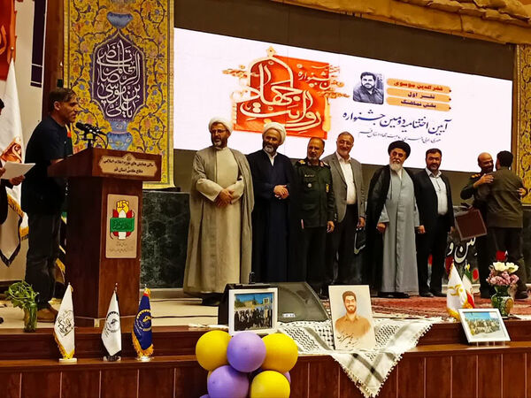 جلوه‌هایی از دومین جشنواره روایت جهاد در قم
