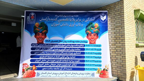 برگزاری کارگاه آمادگی در برابر بلایا به مناسبت هفته بهداشت روان