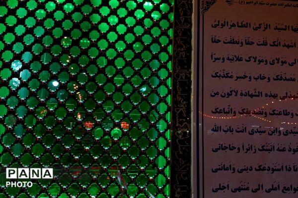 شب وصال در میعادگاه عشق؛ وداع یاران با سیدالشهدا(ع)