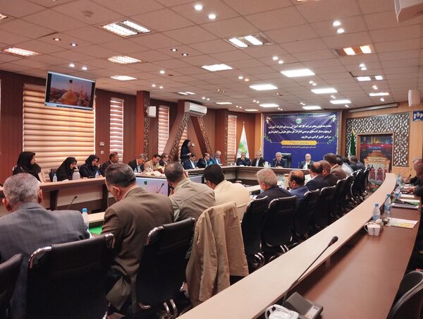 کارگاه آموزشی روسای ادارات آموزش، ترویج و مشارکت های مردمی ادارات کل منابع طبیعی آبخیزداری کشور در مشهد