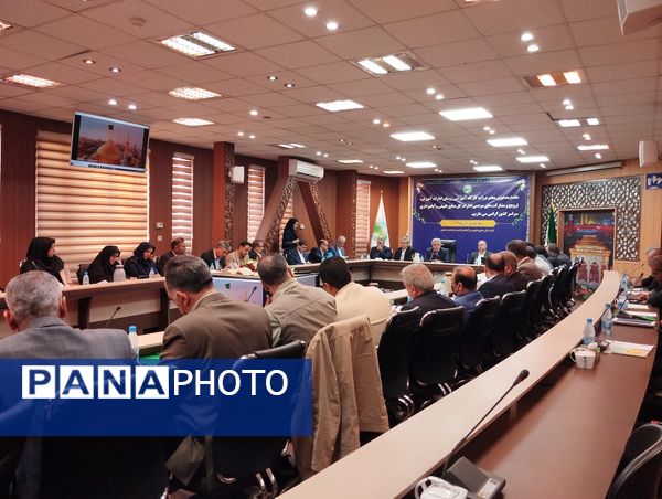 کارگاه آموزشی روسای ادارات آموزش، ترویج و مشارکت های مردمی ادارات کل منابع طبیعی آبخیزداری کشور در مشهد