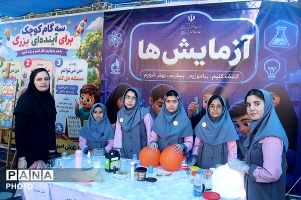 نمایشگاه طرح‌های ارتقا کیفیت آموزش در مقطع ابتدایی استان آذربایجان شرقی با حضور معاون وزیر 
