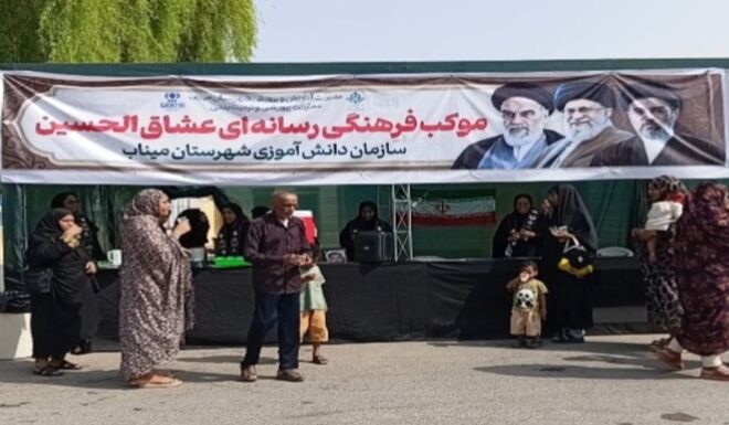 هم‌عهدیِ دانش‌آموزان با سیدالشهدا(ع) در موکب «عشاق‌الحسین» میناب