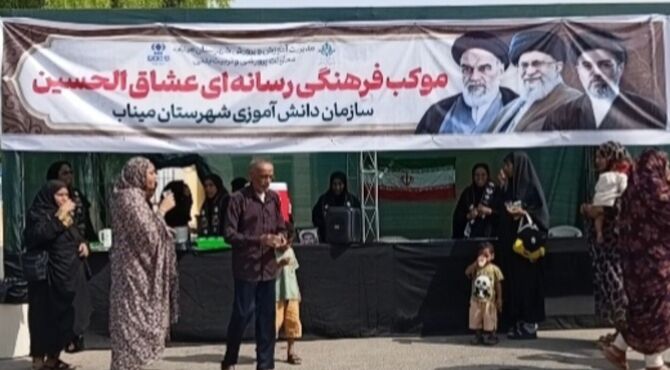 هم‌عهدیِ دانش‌آموزان با سیدالشهدا(ع) در موکب «عشاق‌الحسین» میناب