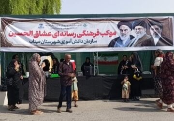 هم‌عهدیِ دانش‌آموزان با سیدالشهدا(ع) در موکب «عشاق‌الحسین» میناب