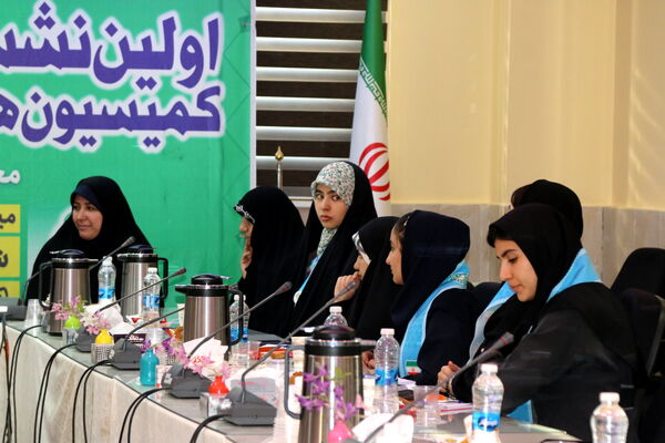 برگزاری اولین نشست قطبی کمیسیون‌های تخصصی دوازدهمین مجلس دانش‌آموزی کشور در تهران