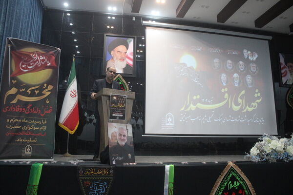 مراسم گرامیداشت «شهدای اقتدار» در آموزش و پرورش استان بوشهر
