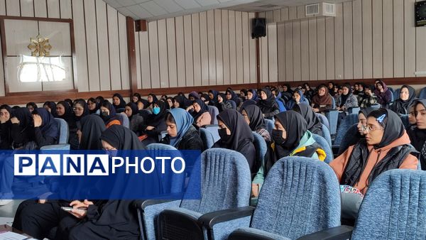 همایش انتخاب آگاهانه ویژه دانش آموزان پایه نهم ناحیه۷