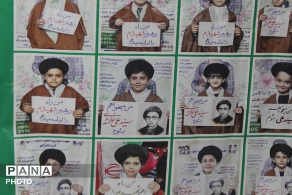 ورامین در قاب «حماسه خیابان»