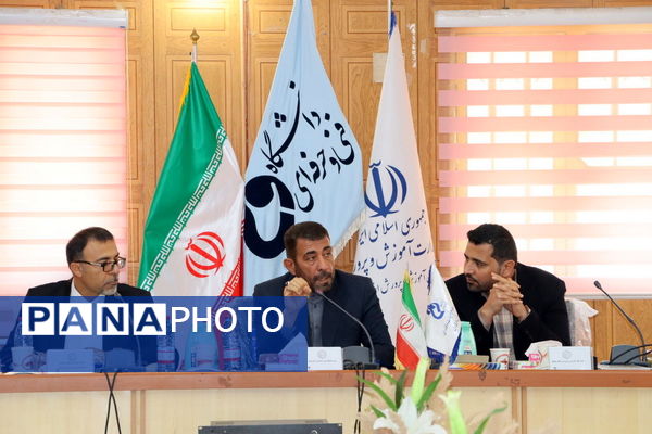  نشست هم‌اندیشی تخصصی مدیران آموزش و پرورش مناطق ۱۸ گانه و دانشگاه فنی و حرفه‌ای استان بوشهر 