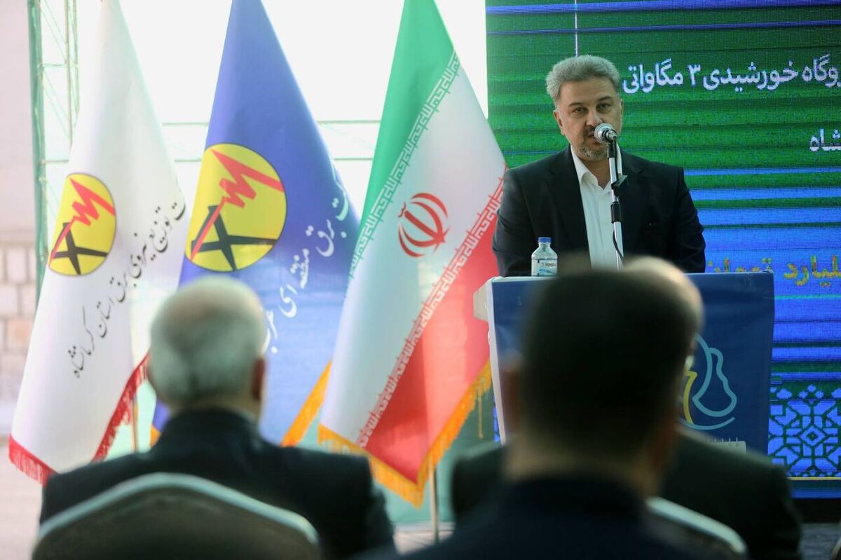 ظرفیت تولید برق کرمانشاه به بیش از ۲۳۰۰ مگاوات رسیده است