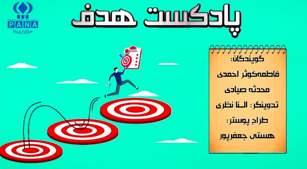 هیـچ زمـانی بـرای رسیدن و جنگیدن دیـر نیست