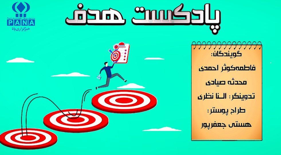 هیـچ زمـانی بـرای رسیدن و جنگیدن دیـر نیست