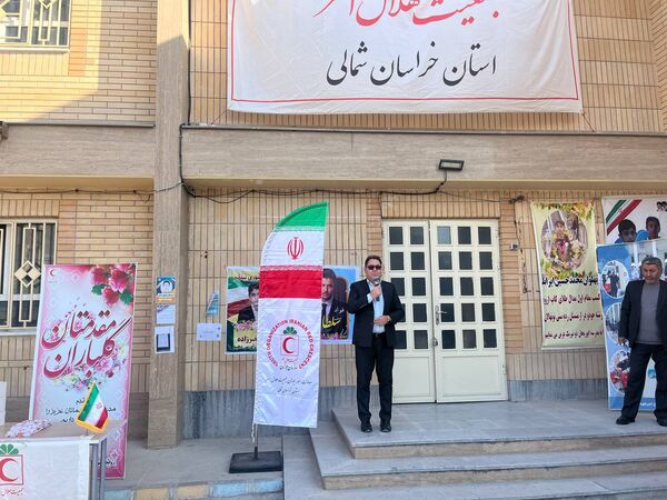 آخرین طرح دادرس توسط هلال احمر استان خراسان شمالی 