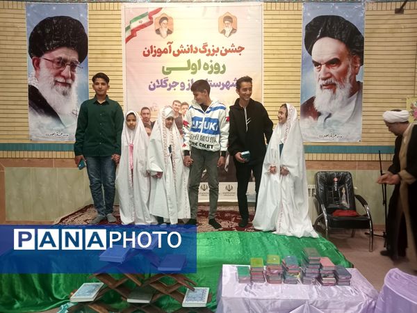 جشن روزه اولی‌های شهر راز