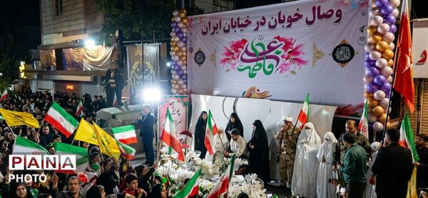 شورِ وصال در شبِ همبستگی