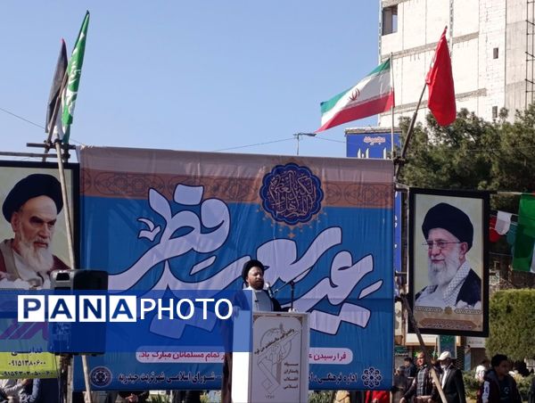 شکوه بندگی در قاب پانا 