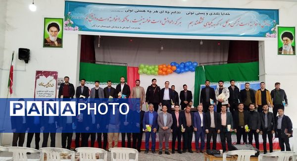 هفته امور تربیتی و همایش تجلیل از مربیان پرورشی