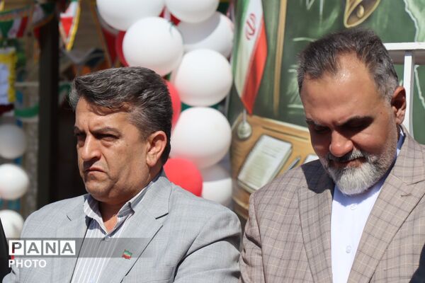 زنگ ایثار و مقاومت در پاکدشت