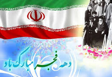 برگزاری مراسم گرامیداشت ۱۲ بهمن در شهرستان رزن
