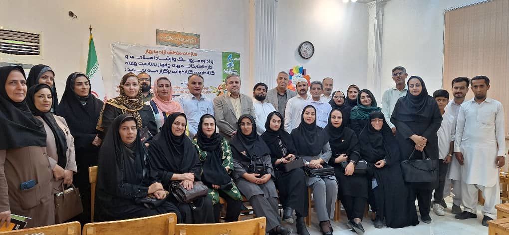 چابهار میزبان کارگاه تخصصی ترویج کتابخوانی و بازاندیشی در ترویج مطالعه