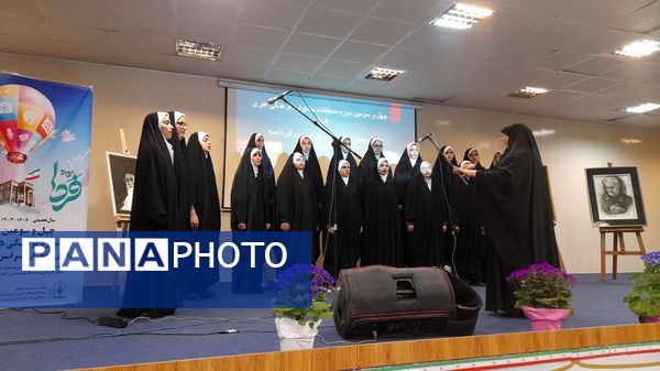 برگزاری چهل‌وسومین جشنواره فرهنگی و هنری فردا در البرز