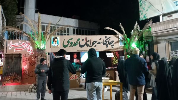  برپایی موکب و چایخانه جوانان مهدوی (عج) در شهرستان نیشابور
