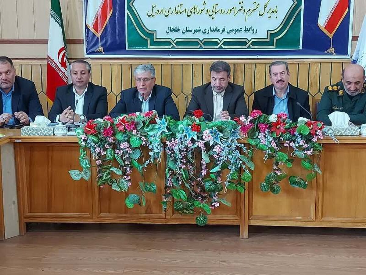 نماینده خلخال و کوثر: امنیت شغلی دهیاران در مجلس پیگیری می‌شود