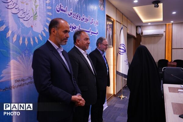 تجلیل از خبرنگاران فعال پانا در سی ونهمین اجلاس روسای آموزش و پرورش کشور