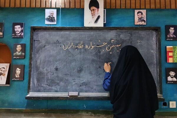 اختتامیه بیستمین‌ جشنواره طلایه داران دوره ابتدایی در شهرستان ملارد