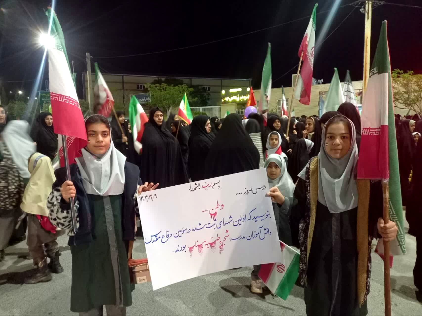 حضور گسترده دانش آموزان خدیجه کبری ابرکوه در گرامیداشت شهدای میناب
