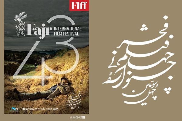 جشنواره جهانی فیلم فجر با نمایش فیلمی از عباس کیارستمی افتتاح می‌شود