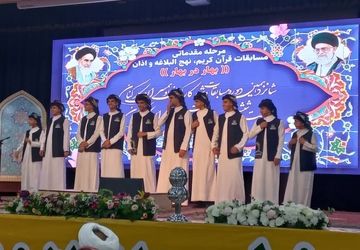 بیست‌وششمین دوره مسابقات قرآن، نهج‌البلاغه و اذان در شهرستان جم